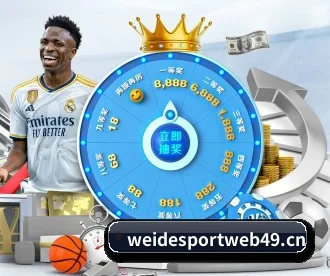 韦德体育sportweb49 APP